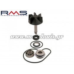 Σετ Επισκευής Αντλίας Νερού Yamaha T-Max 560